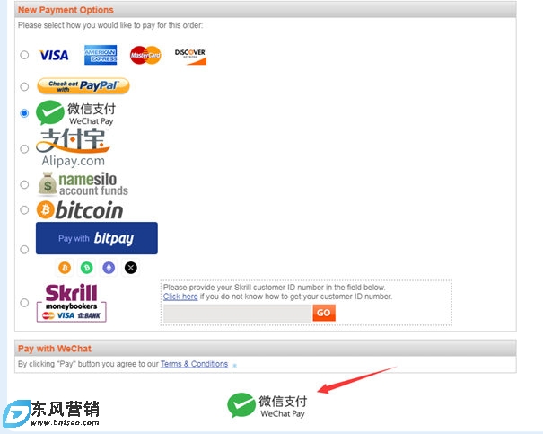 聚名網域名轉入namesilo國外域名商圖文教程 第11張