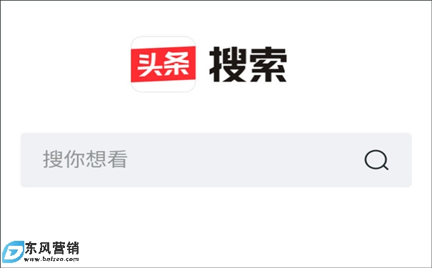 頭條搜索上線競價廣告，頭條搜索和百度搜索哪個好?