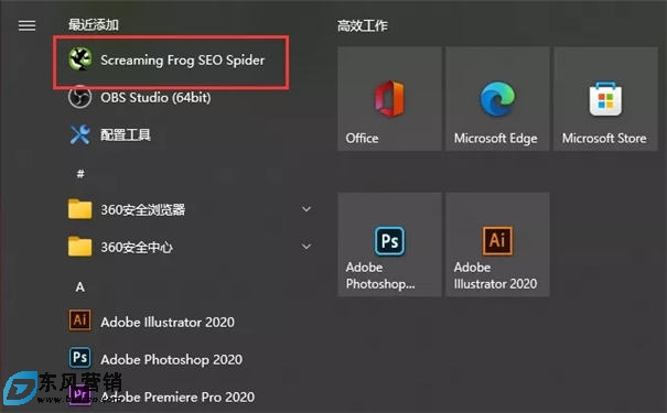 2022尖叫青蛙使用方法教程(SEO工具) 第6張