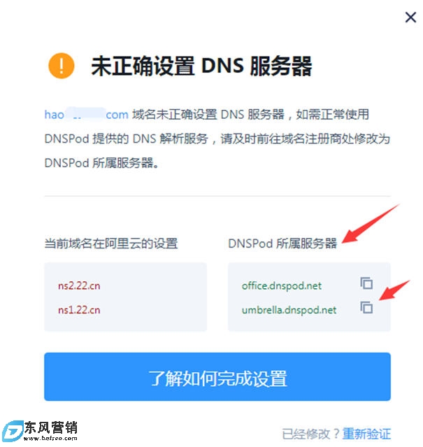 非國內服務器如何解決搜索引擎抓取失敗 第3張