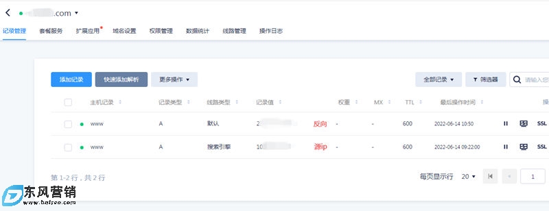 非國內服務器如何解決搜索引擎抓取失敗 第4張