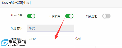 反向代理的作用是什么?Nginx反向代理怎么配置 第4張