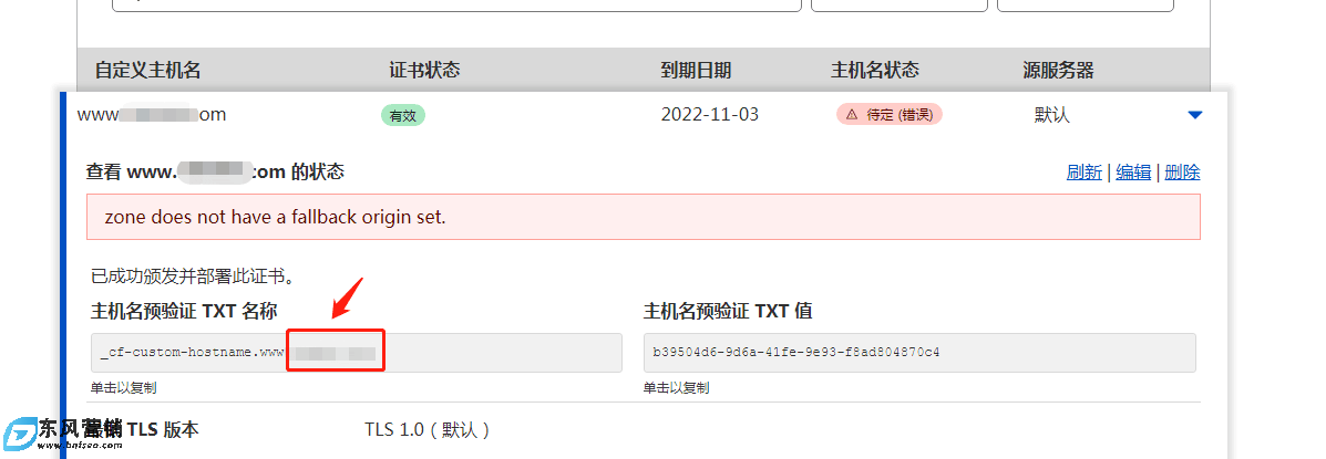 CF自定義節點 +解析源ip操作說明 第1張
